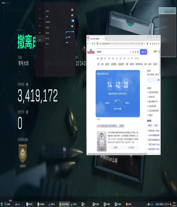 ts三角洲怎么防外挂软件效果